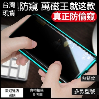 疊疊殼 防窺雙面玻璃萬磁王殼 三星Note20 NOTE10+ Note9 Note8 S10 Plus全包磁吸手機殼