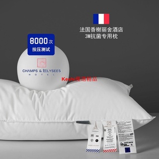 日本全棉被子❦☢3M抗菌枕頭杜邦纖維填充星級酒店原單護頸枕芯家用一對拍2--Keshi優選精品