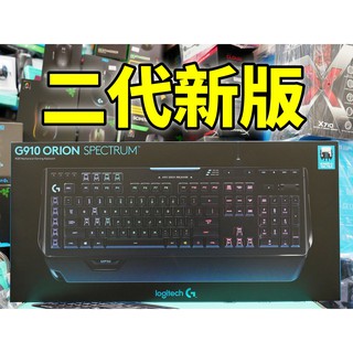 #本店吳銘 羅技 logitech G910 Orion Spectrum RGB 機械遊戲鍵盤 二代 附手托 2年保固
