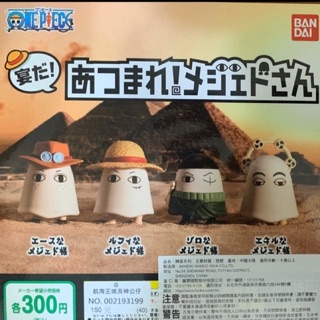 🐱特價🉐️萬代海賊王航海王埃及神公仔不知名的神onepiece 扭蛋 轉蛋 全4種 全套 現貨 可挑款 最新