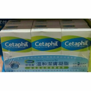 CETAPHIL舒特膚溫和潔膚凝脂乳皂 單個