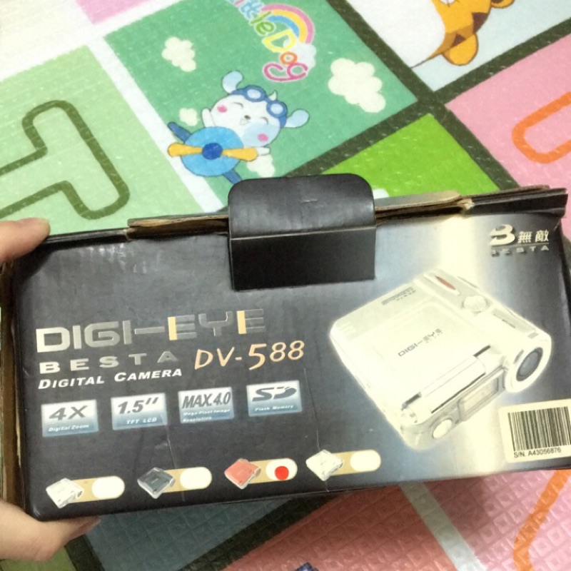 Dv588