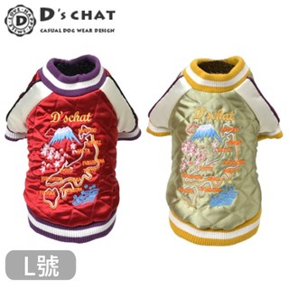 日本D's CHAT超酷潮流富士山刺繡棒球外套/兩色