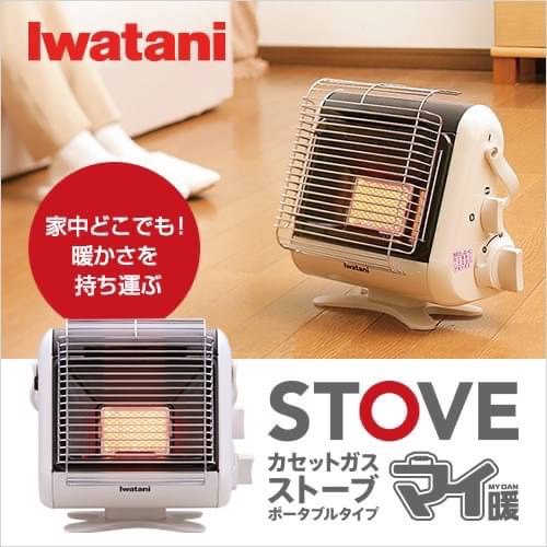 【日本Iwatani】岩谷手提型卡式瓦斯取暖爐（居家、戶外皆適用）