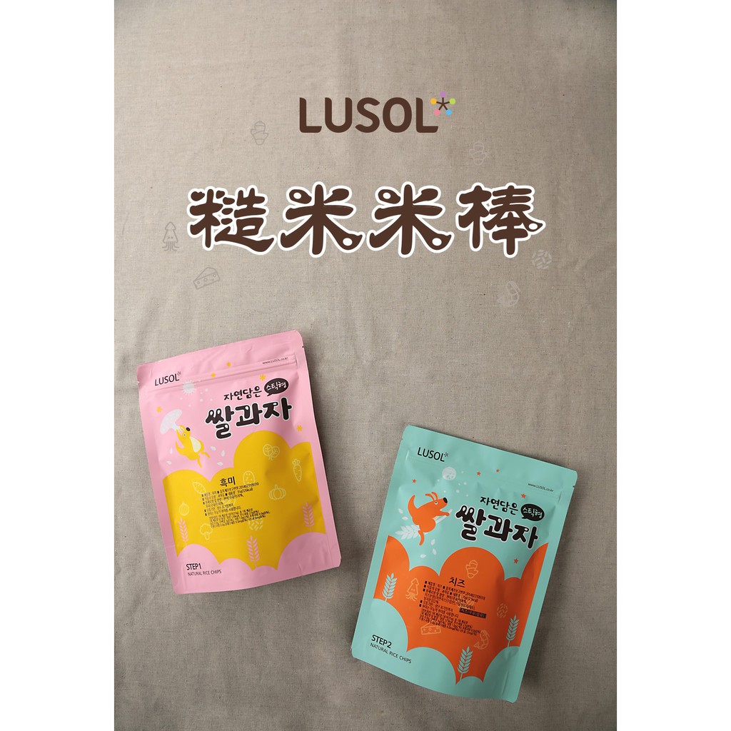 *PINE PINE TU*韓國【Lusol】 糙米米棒 紅蘿蔔/紫甘藷/花椰菜/洋蔥 6m