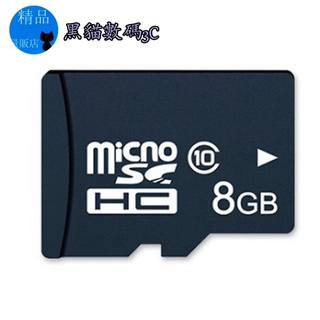 高速TF記憶體卡class10 8g存儲卡16g TF卡microSD存儲卡64GB
