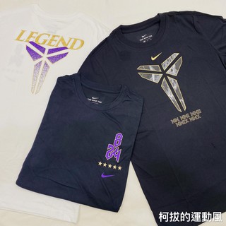 柯拔 Nike Kobe CD1327-010 黑 CV1043-100 白 CV1043-010 黑 傳奇 短T