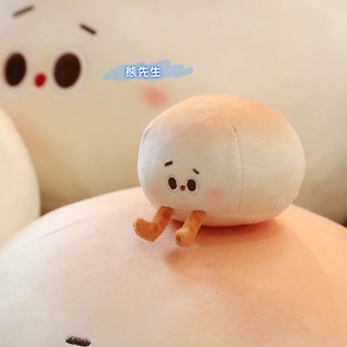 可愛小饅頭抱枕沙發床上抱著睡覺玩偶超軟毛絨玩具公仔娃娃禮物