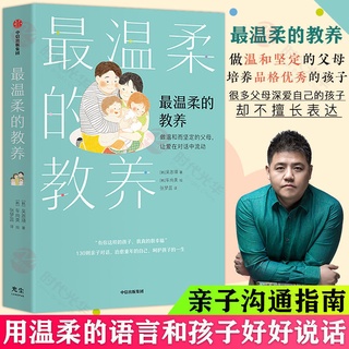 讓孩子成長的阿德勒名言 優惠推薦 22年6月 蝦皮購物台灣