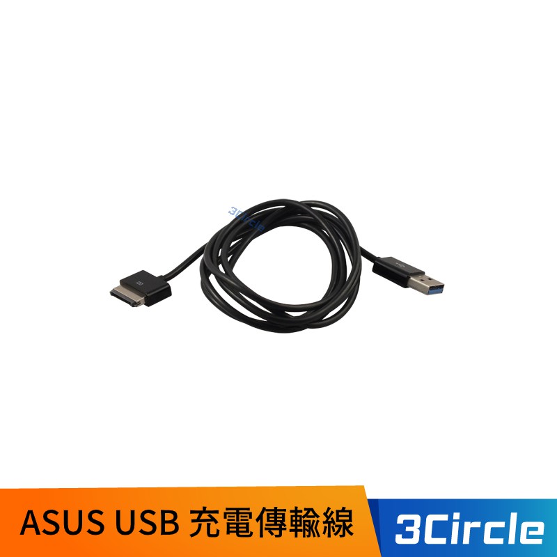 ASUS USB 華碩 副廠傳輸線 充電 1.5M TF101 201 300 700 TF系列