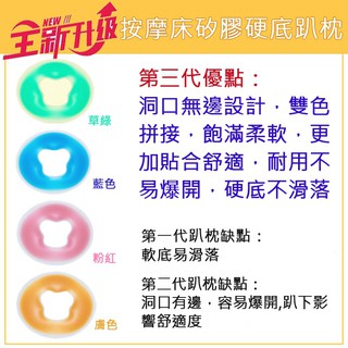 「本商品含稅開立電子發票」矽膠趴枕 矽膠趴墊 SPA矽膠趴枕 美容墊臉趴枕 趴枕美容床.按摩床.推拿床整脊床指壓床