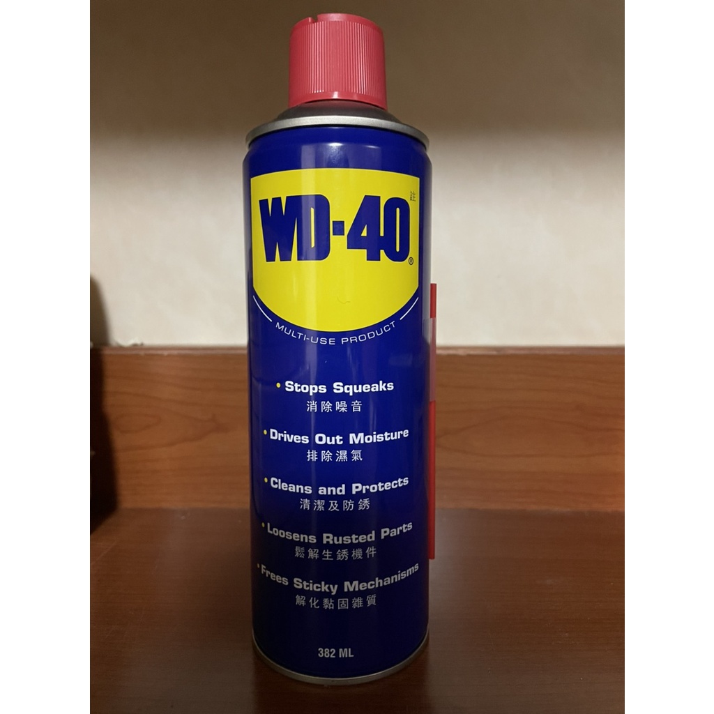【多功能除銹潤滑劑382ml】WD40 潤滑劑 潤滑油 防鏽 降躁 清潔 (っ●ω●)っ