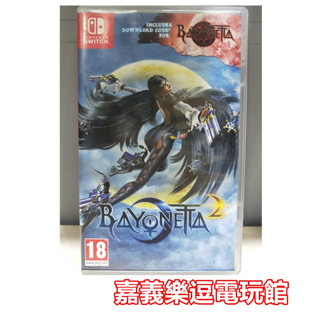 Ns遊戲片 Switch 魔兵驚天錄1 2 合輯bayonetta 9成新 中古二手 嘉義樂逗電玩館 蝦皮購物