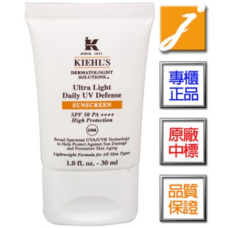 《jmake Beauty》契爾氏 集高效清爽UV防護乳SPF50PA++++(30ml)台灣專櫃來源2022.02