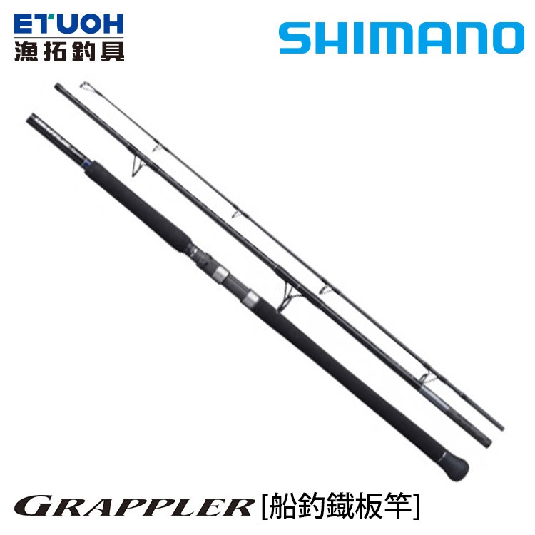 SHIMANO 21 GRAPPLER TYPE C 3P [漁拓釣具] [船拋路亞竿]