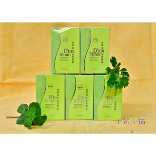 科士威----ORIYEN淨媞窈蔬果嚼錠-批貨大量請私訊---建議售價：$700--