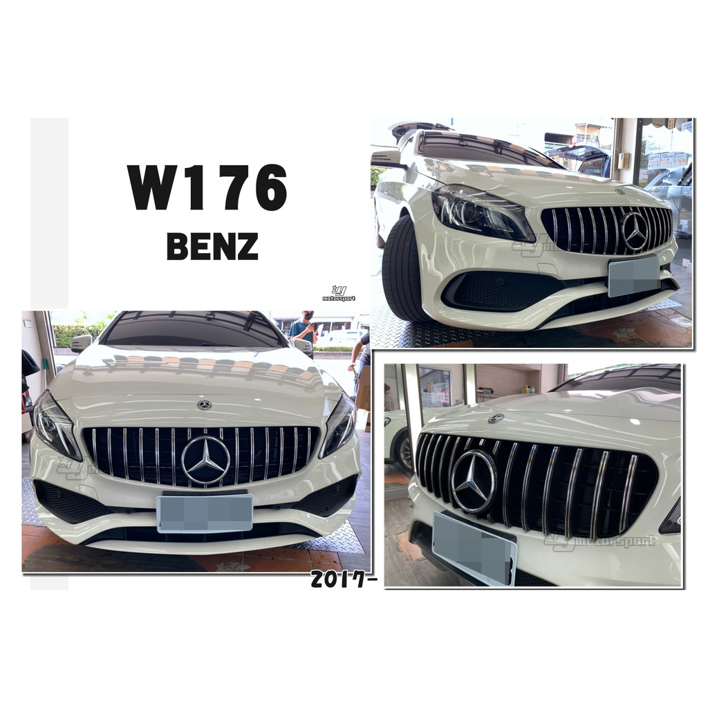 小傑-新 賓士 BENZ W176 GT款 2017- 小改款 A180 A200 A250 A45 電鍍銀 水箱罩