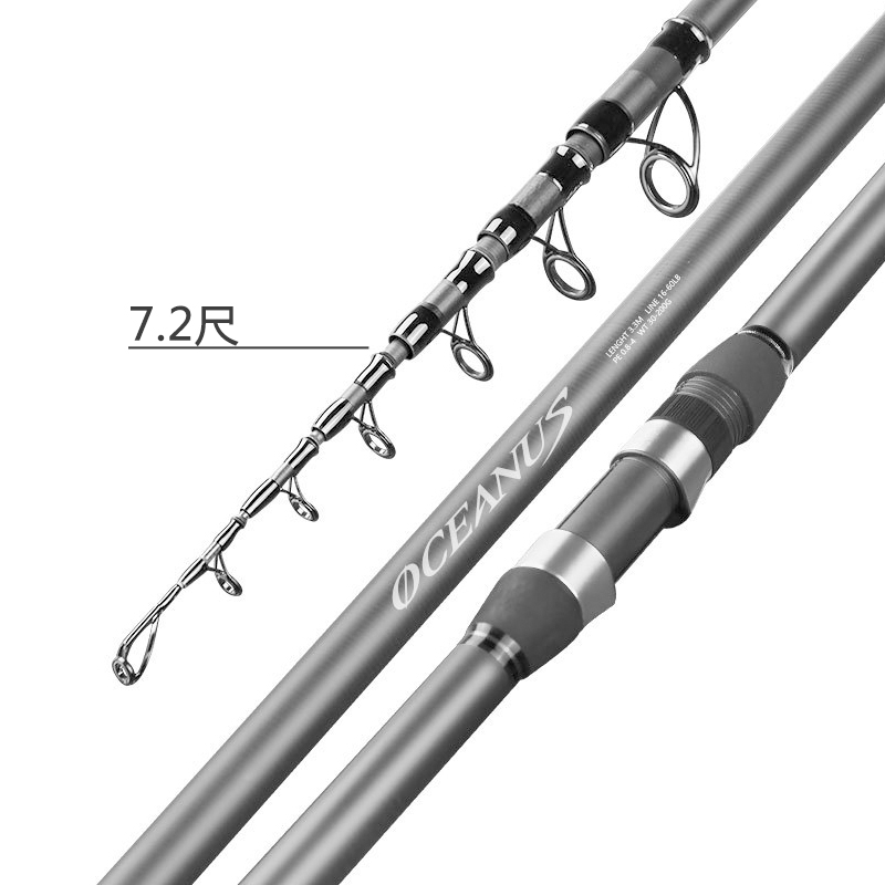 釣り竿海釣り竿遠投竿セット炭素超軽量超硬海竿振り竿海竿漁具