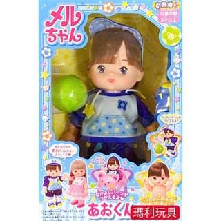 PILOT小美樂娃娃 男生好朋友 藍君 PL51559