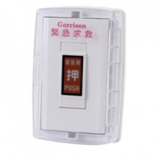 Garrison求救按鈕/緊急押扣LK-4500AL帶燈(二段式/無段式）