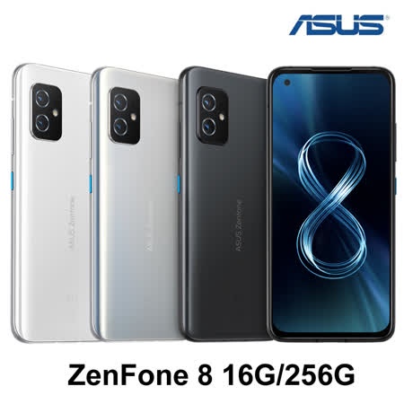 分期 免頭款 華碩 ASUS Zenfone 8  ZS590KS 16+256GB  ZF8 低門檻 過件率高