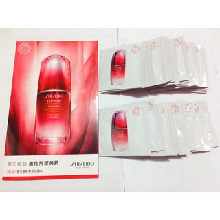 SHISEIDO 資生堂 紅妍肌活露 紅妍超導循環肌活露 超導迴圈保濕霜 紅色活酵超導奇蹟露 彈力帶緊緻v臉精華