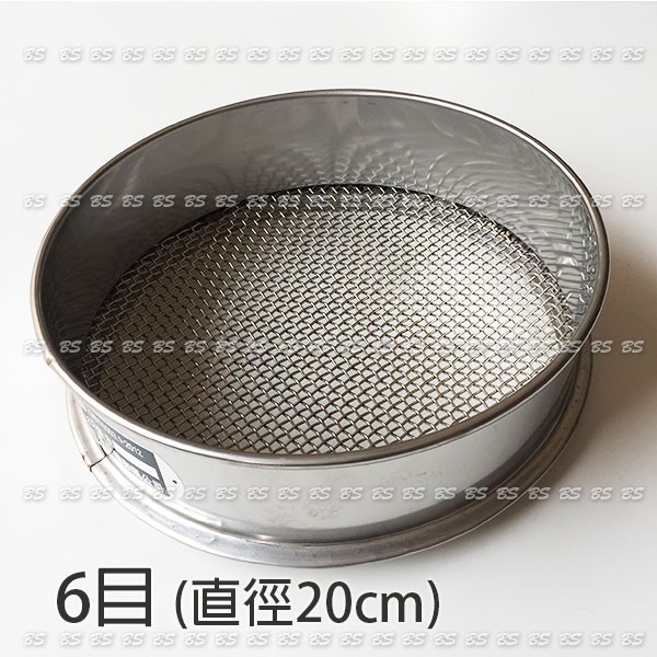 單沖框6目 八吋全304不鏽鋼篩網 深5cm 沙菠蘿麵包的糖麵製作篩網 粗目篩網 6目篩網濾網 粉圓篩