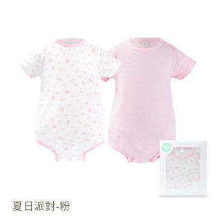 【ding baby】MIT台灣製夏日派對短袖包屁衣二入組-粉