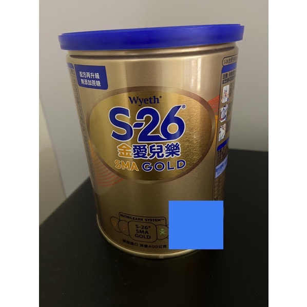 S26 金愛兒樂 特殊號 400g