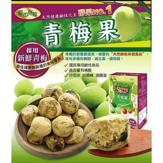 青梅果的價格推薦 22年2月 比價撿便宜