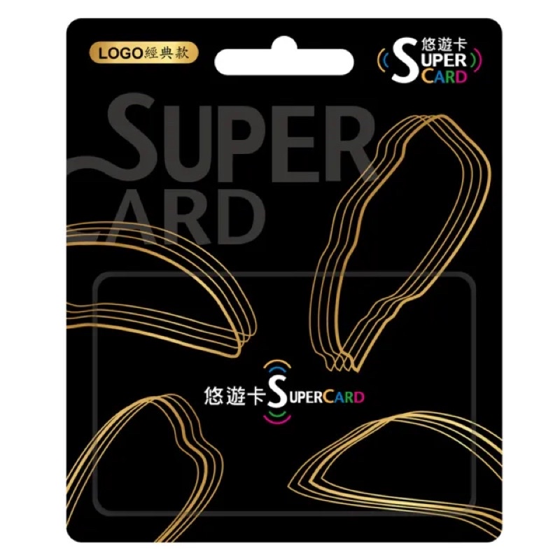 ﹝EASY CARD﹞ SuperCard 超級悠遊卡 悠遊卡 LOGO經典款 超級悠遊卡