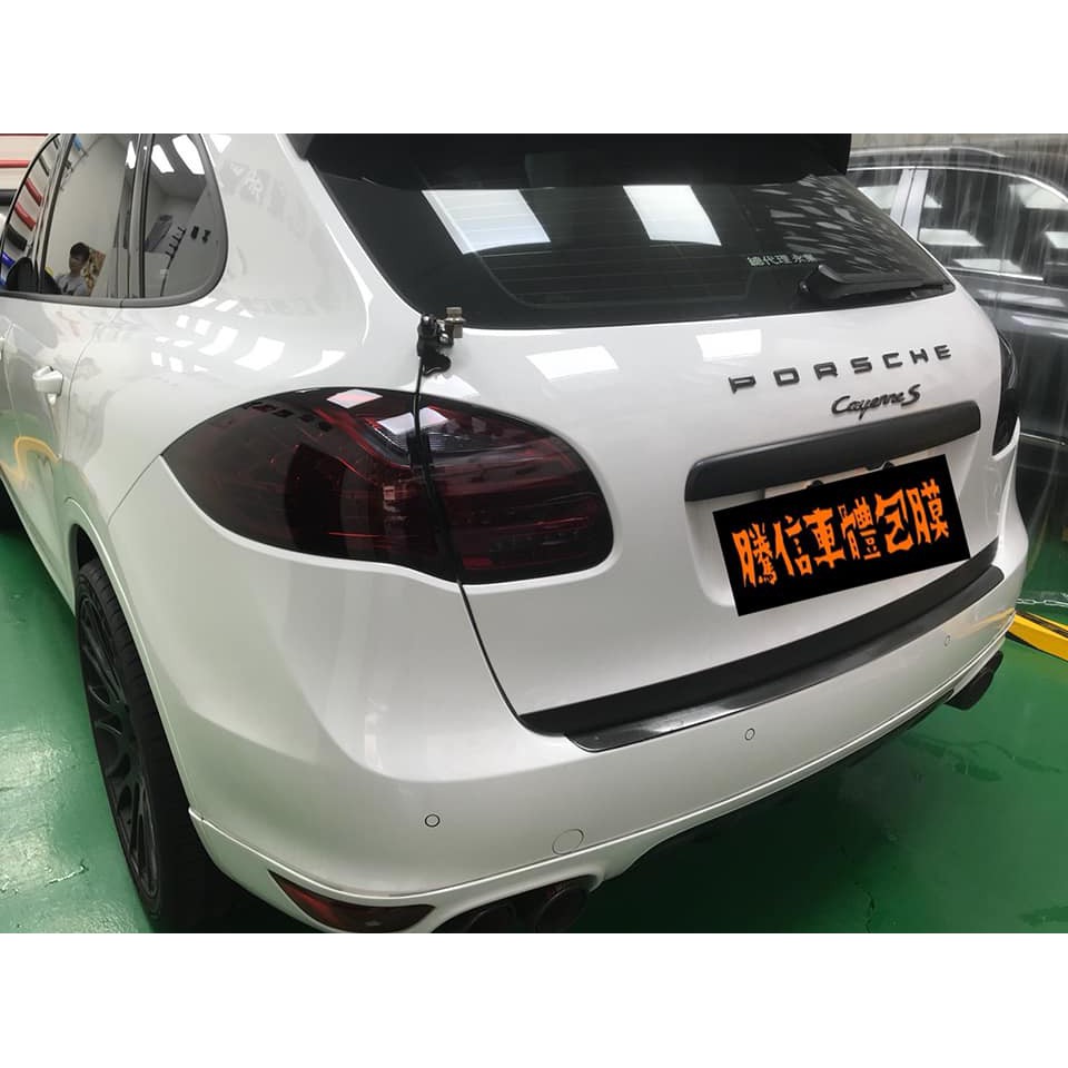 Porsche Cayenne尾燈 STEK smoke自動修復透明淺燻黑燈膜包膜