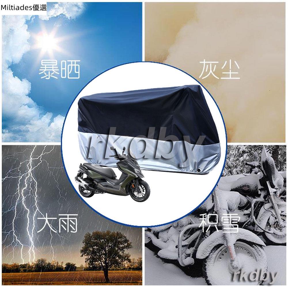 ☸台灣 好货☸適用於 光陽 DTX360 DOWNTOWN 350 機車套車罩車衣摩托車防塵防曬罩