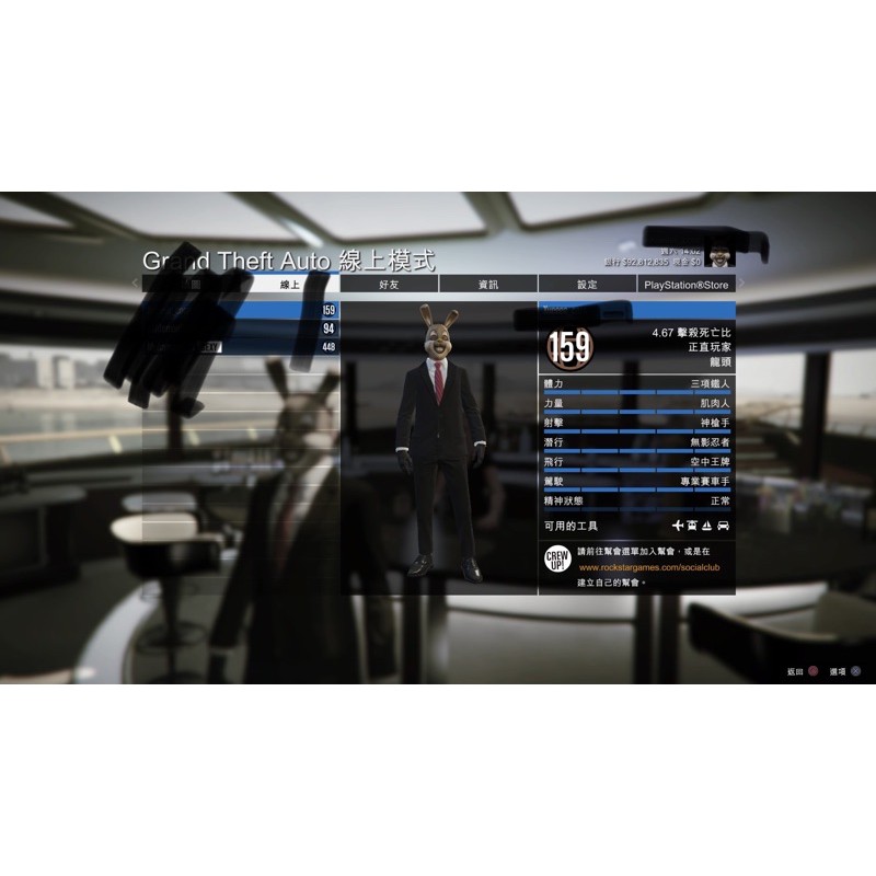 二手ps4 Gta5的價格推薦 21年8月 比價比個夠biggo