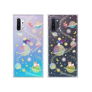 YOURS 三星Note、S系列 彩鑽防摔手機殼-小王子 Note10+/Note9/Note8/S10+/S9+/S8