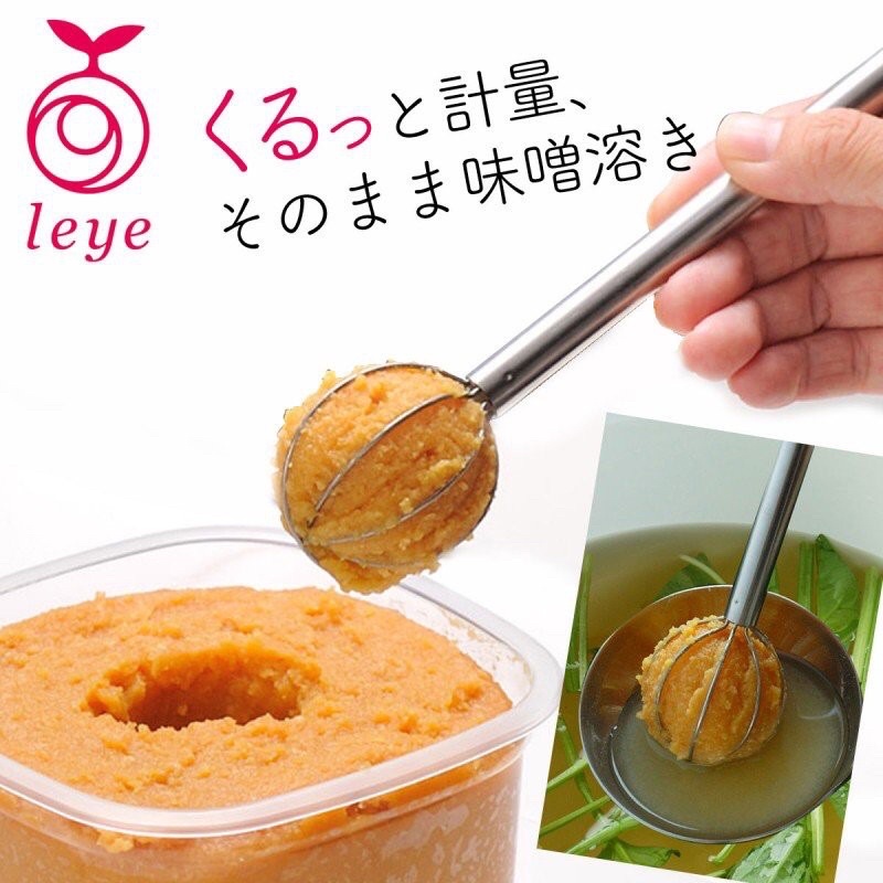 現貨❗️日本製leye 雙端雙頭味噌miso味增 挖勺攪拌器計量棒料理