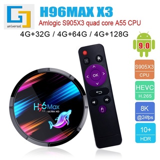 ✶◈✤H96MAX X3 電視盒 S905X3 安卓9.0 TV BOX 4G/128G WiFi 藍牙