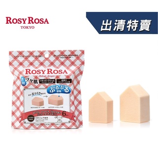 ROSY ROSA 果凍感低敏粉撲 (五角形) 【盒損/短效】