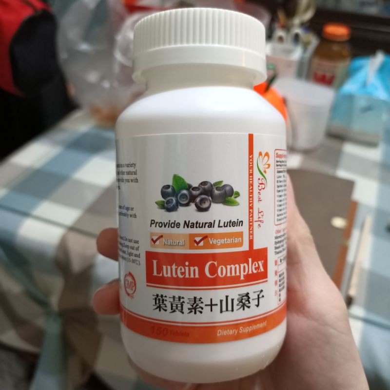 【Costco】 ESMOND NATURAL 愛司盟 複方葉黃素山桑子錠 1罐