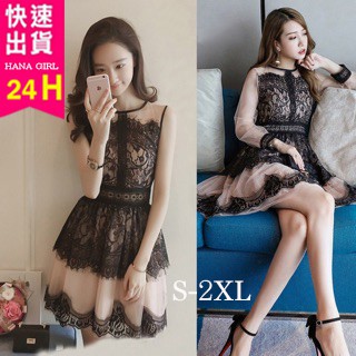 🎀Hanagirl 現貨在台👗👗正韓氣質裸膚睫毛蕾絲長袖洋裝S-2XL婚禮洋裝 A002 E002