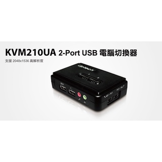 【S03 築蒂資訊】登昌恆 UPMOST UPTECH KVM210UA 2-Port USB電腦切換器