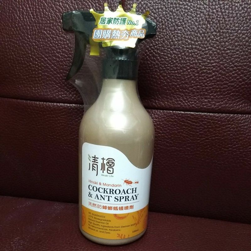 只要260元 清檜 天然防蟑螂螞蟻噴劑 500ml