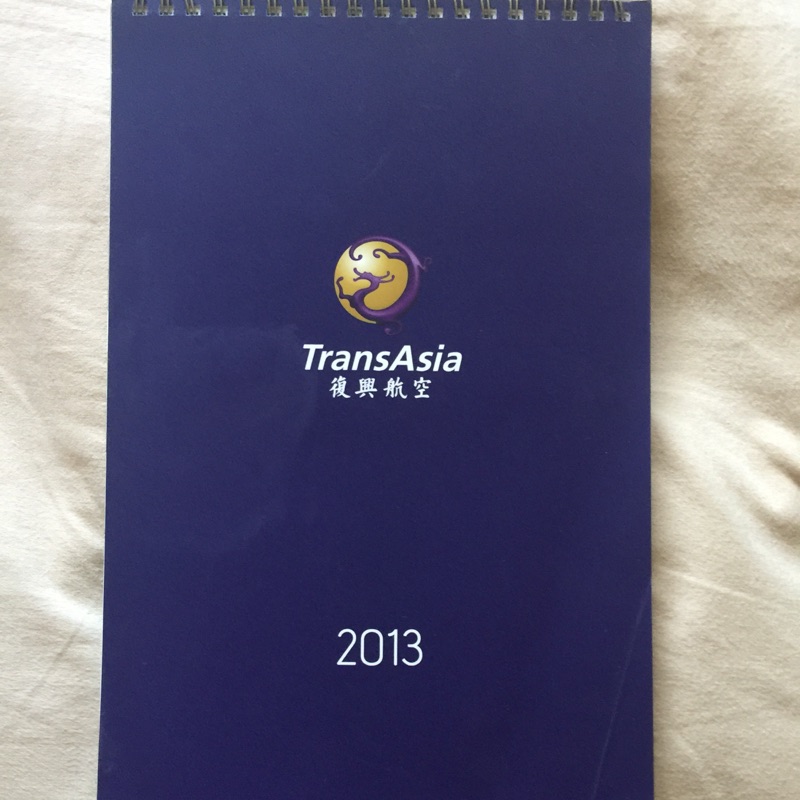 絕版 復興航空 2013 空姐桌曆