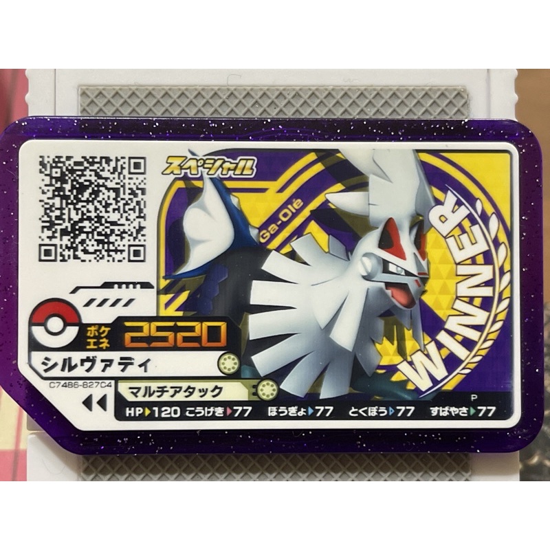 日本正版 Pokemon Gaole 冠軍🏆 紫色 P卡 銀伴戰獸