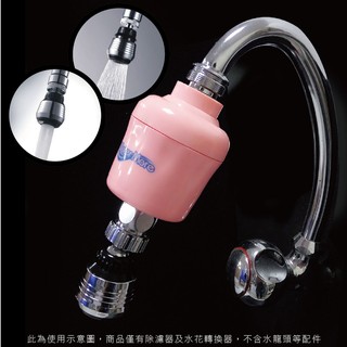 [fb限定藍]WATER MORE 水摩爾亞硫酸鈣銀除氯過濾器+360度旋轉出水轉換器 (1組贈銅牙轉接頭+餘氯測試液)