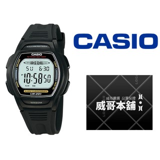 【威哥本舖】Casio台灣原廠公司貨 LW-201-1A 防水50米、十年電力 LW-201