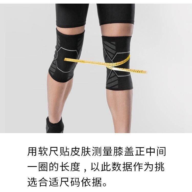 拉格斯戶外裝備 全場現貨運動保暖護膝跑步防滑保暖護膝蓋半月板足球登山籃球訓練男女健身 蝦皮購物