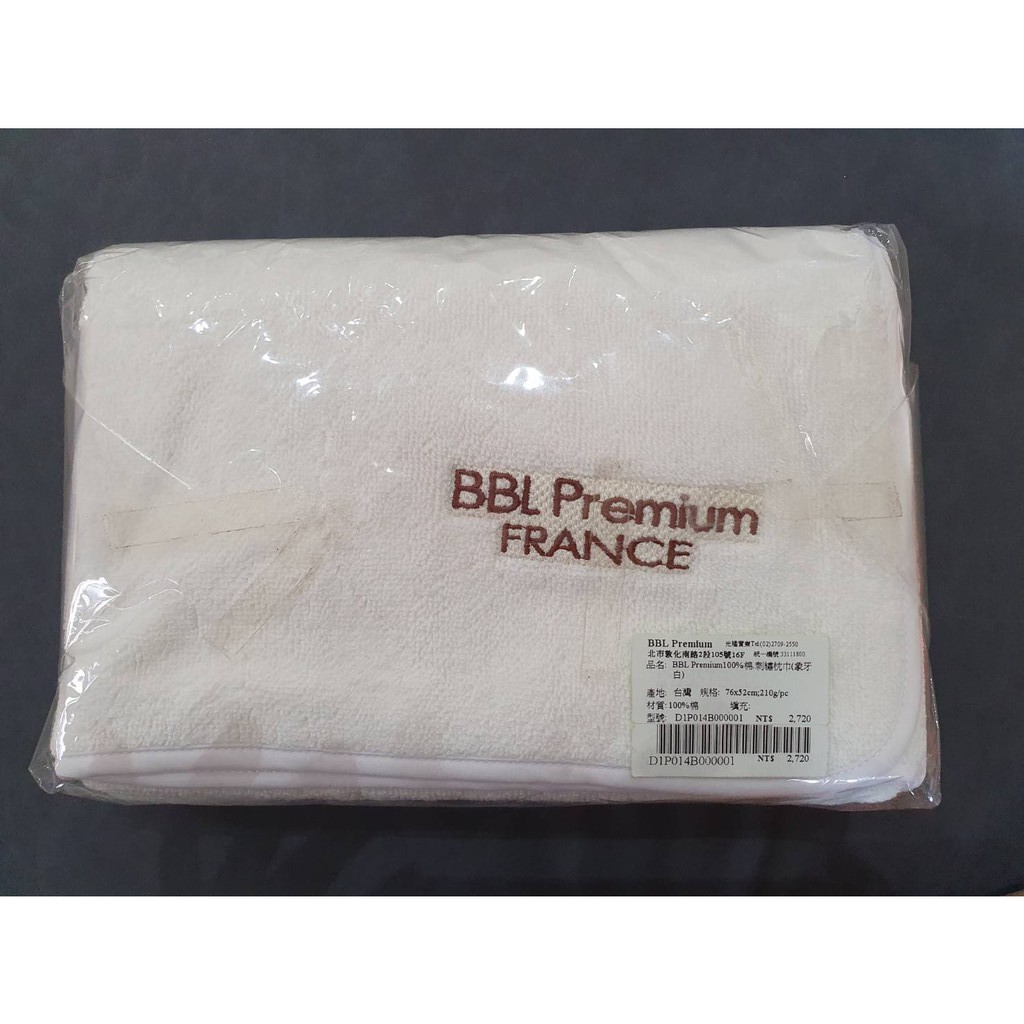 BBL Premium刺繡枕巾76x52cm(象牙白)