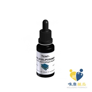 DMS德妍思 微脂囊傳奇淨白精華液(20ML)原廠公司貨 唯康藥局