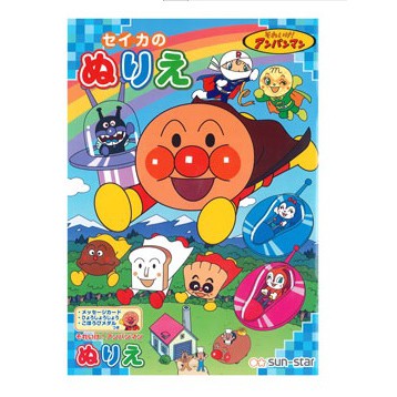 麵包超人著色 Ptt Dcard討論與高評價網拍商品 21年9月 飛比價格